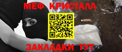 первитин Нарткала