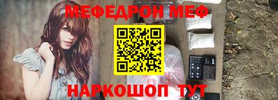кристаллы Нальчик