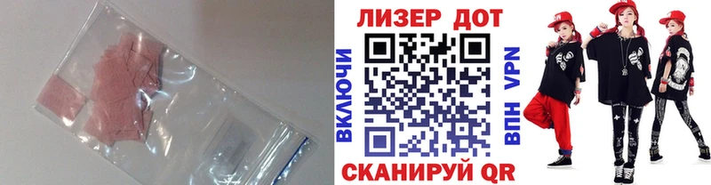 LSD-25 экстази кислота  Армавир 