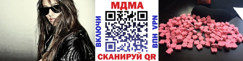 наркота Армавир МДМА кристаллы