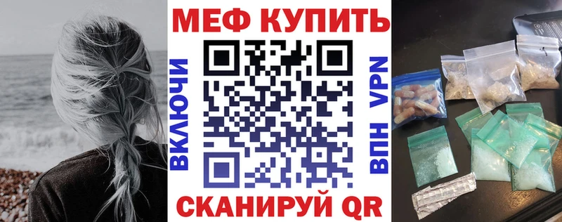 сколько стоит  Армавир  Меф 4 MMC 