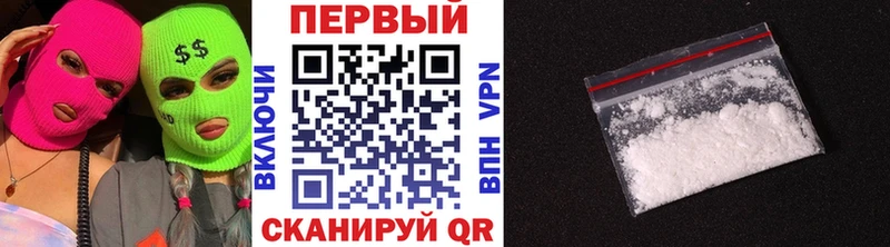 купить наркотик  Армавир  KRAKEN ТОР  Первитин мет 