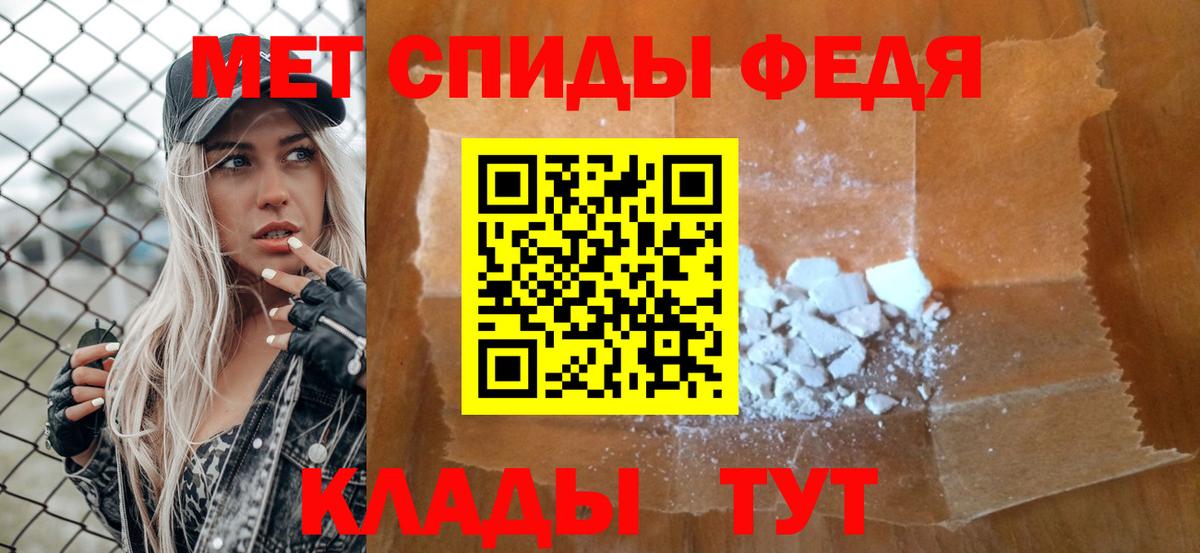 МДМА Армавир