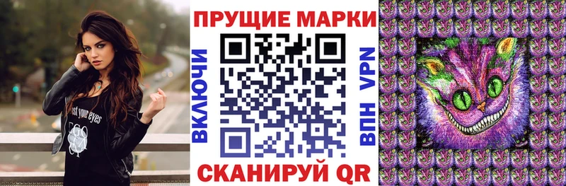 Наркотические марки 1,5мг  Армавир 