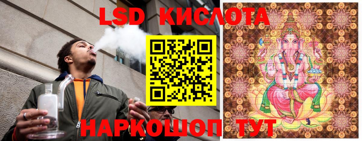 Армавир  Марки NBOMe 1,5мг  Марки NBOMe 1,5мг  даркнет сайт  Вход с VPN 