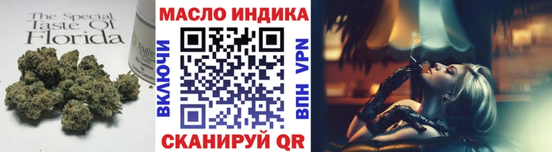 ТГК вейп с тгк где продают Армавир