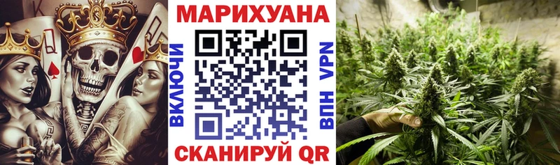 Марихуана MAZAR Армавир