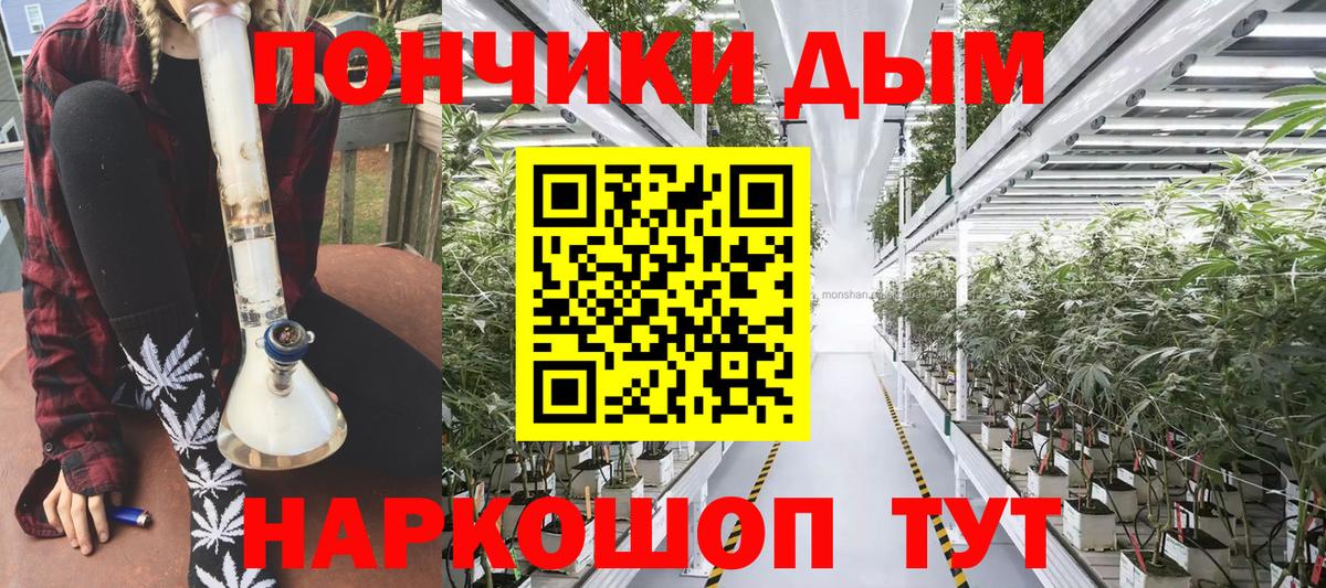 МАРИХУАНА THC 21%  Вход с VPN  Марихуана AK-47  Бошки марихуана план  Каннабис MAZAR  Армавир 